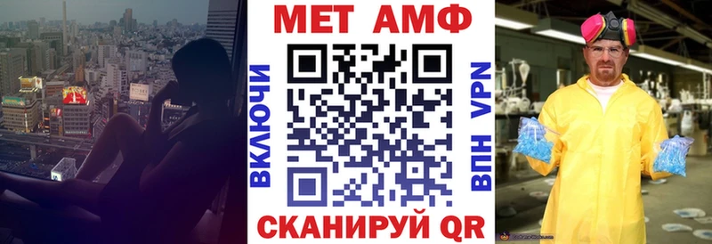 Амфетамин 98%  где купить наркоту  Краснокамск 