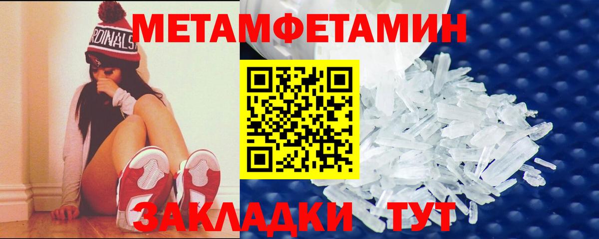 Амфетамин Розовый Краснокамск