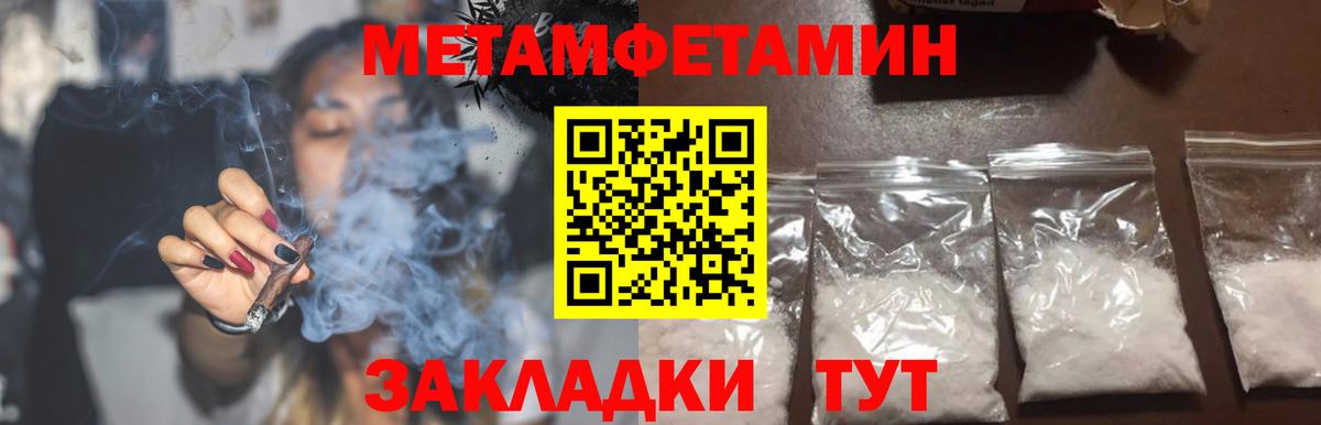 Амфетамин  Amphetamine  Краснокамск  Вход с VPN  АМФЕТАМИН 97% 