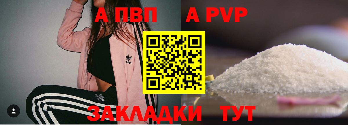 A PVP СК КРИС Краснокамск