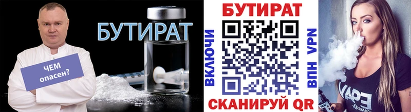 kraken зеркало  Краснокамск  Бутират оксана 