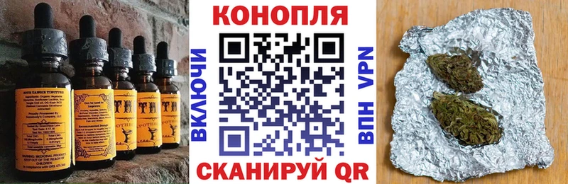 Еда ТГК конопля  Краснокамск 