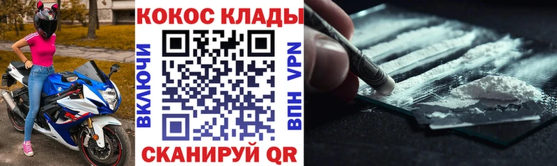 Кокаин Боливия  мега как зайти  Краснокамск 