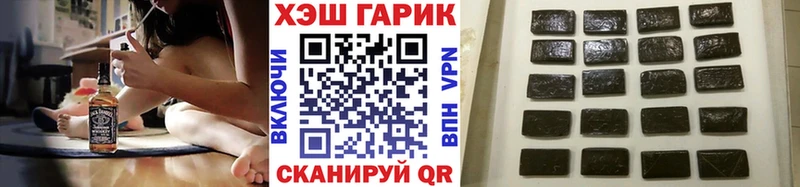 hydra онион  Краснокамск  ГАШИШ убойный  даркнет сайт 