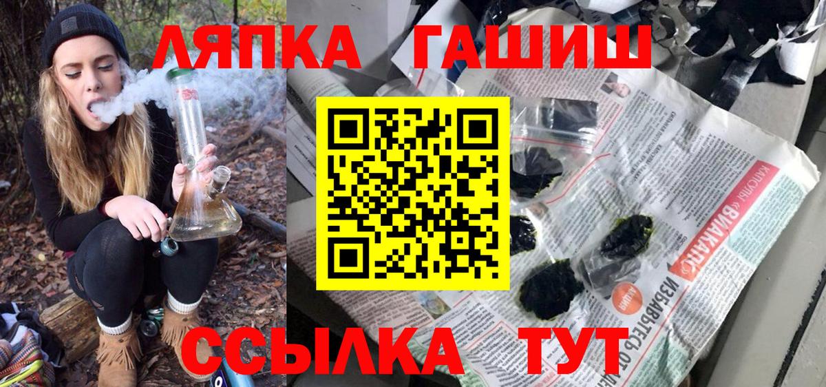 Гашиш ice o lator  ГАШИШ гарик  Краснокамск  Вход с VPN 