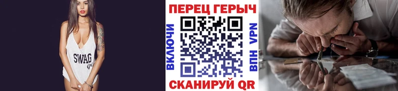 ГЕРОИН Heroin  магазин  наркотиков  Краснокамск 