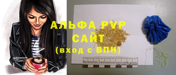 МДПВ Абдулино