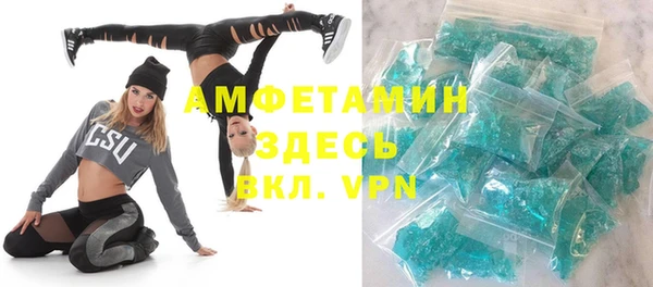 ALPHA-PVP Алексин