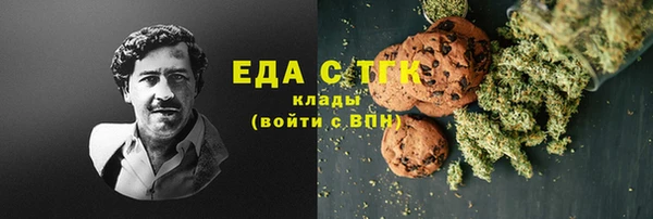 ALPHA-PVP Алексин
