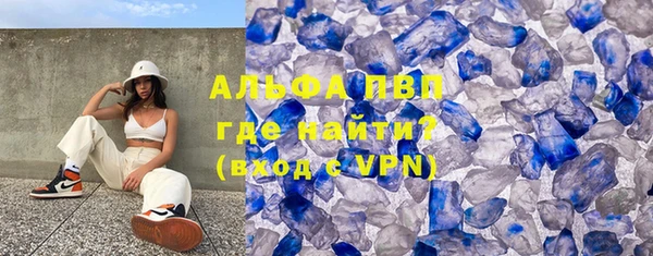 винт Алексеевка