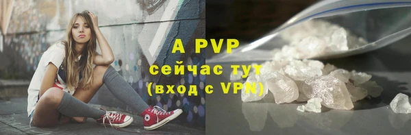 ALPHA-PVP Алексин