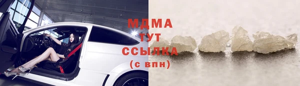гашик Абаза