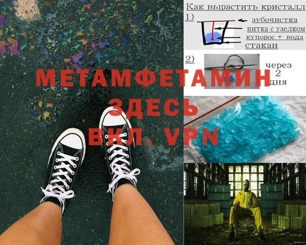стафф Абинск