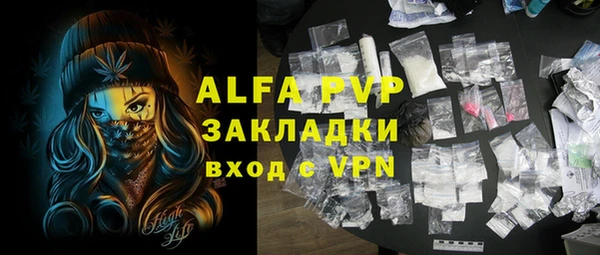 ALPHA-PVP Алексин