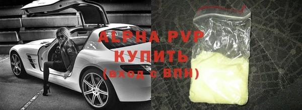 ALPHA-PVP Алексин