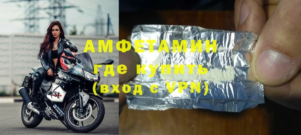 ALPHA-PVP Алексин