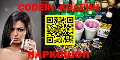 мяу мяу мука Тулун