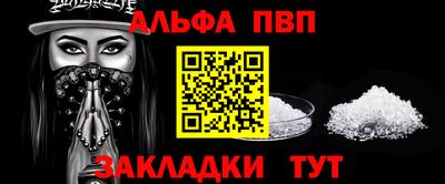 мяу мяу мука Тулун