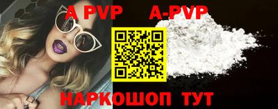 прущая мука Туймазы