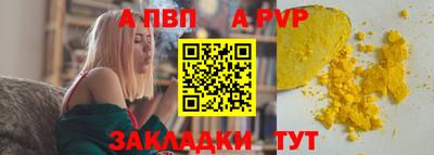 прущая мука Туймазы