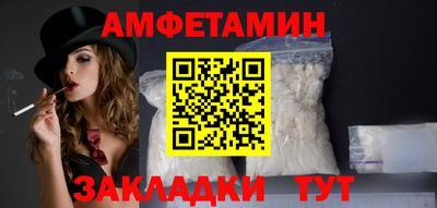 альфа пвп VHQ Татарск