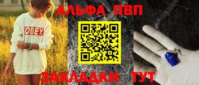 прущая мука Туймазы