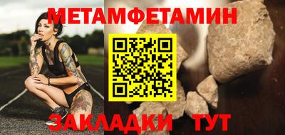 мяу мяу мука Тулун