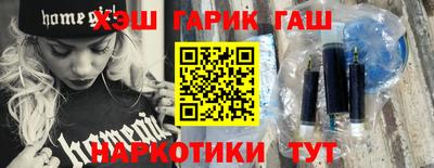 мяу мяу мука Тулун