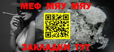 прущая мука Туймазы
