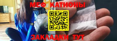 мяу мяу мука Тулун