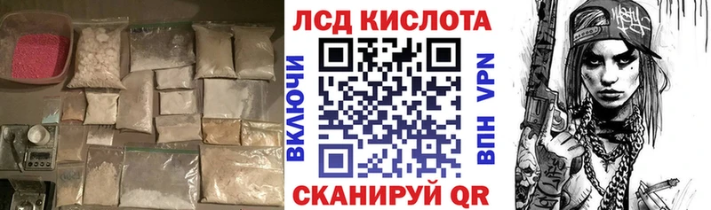 LSD-25 экстази ecstasy  Краснокамск 