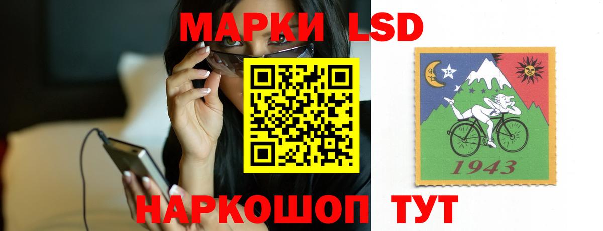 LSD-25 экстази  hydra зеркало  ЛСД экстази кислота  Вход с VPN  Краснокамск  LSD-25 экстази кислота 