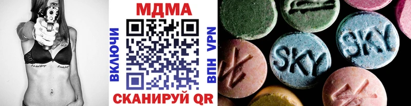MDMA кристаллы  закладка  Краснокамск 
