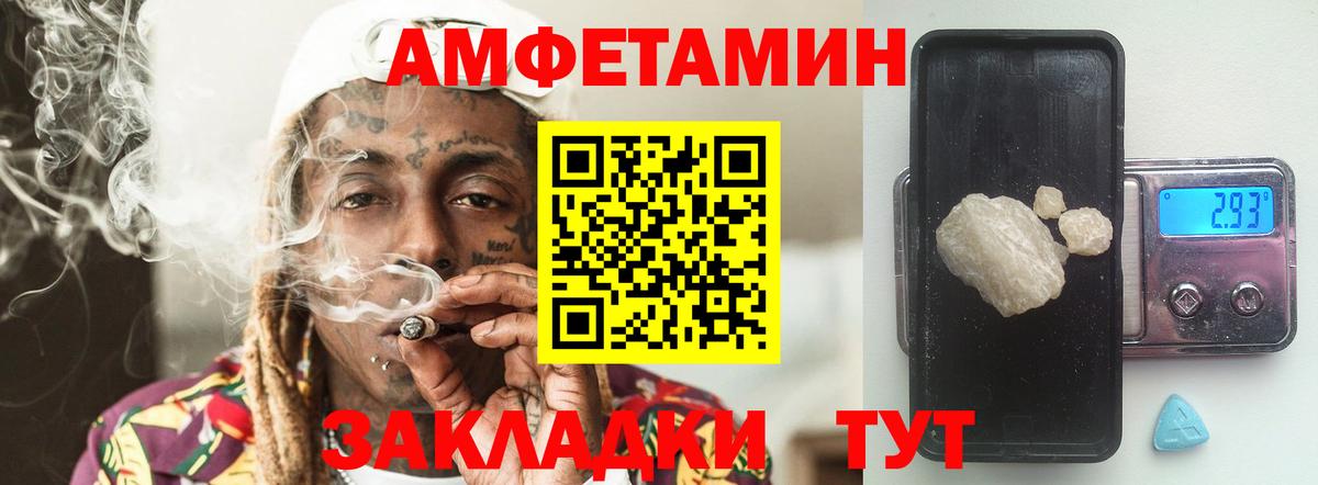 МЕТАМФЕТАМИН  Метамфетамин витя  Вход с VPN  Краснокамск  Метамфетамин витя 