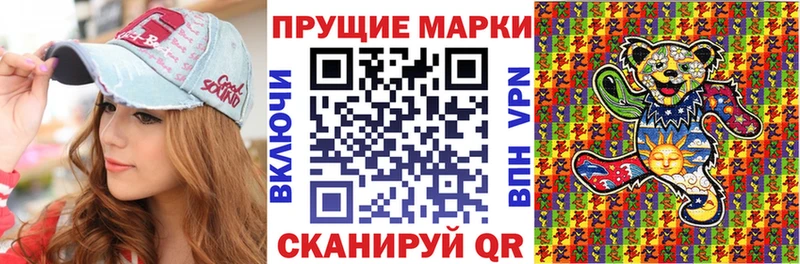 Марки 25I-NBOMe 1,8мг  Краснокамск 