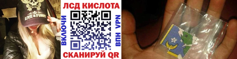 Марки N-bome 1,8мг Краснокамск