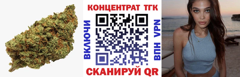 Дистиллят ТГК вейп с тгк  как найти закладки  Краснокамск 