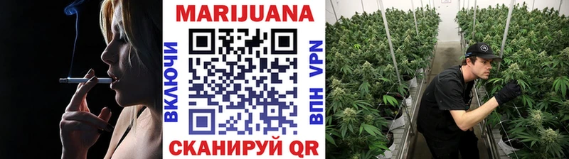 Канабис Ganja  Краснокамск 