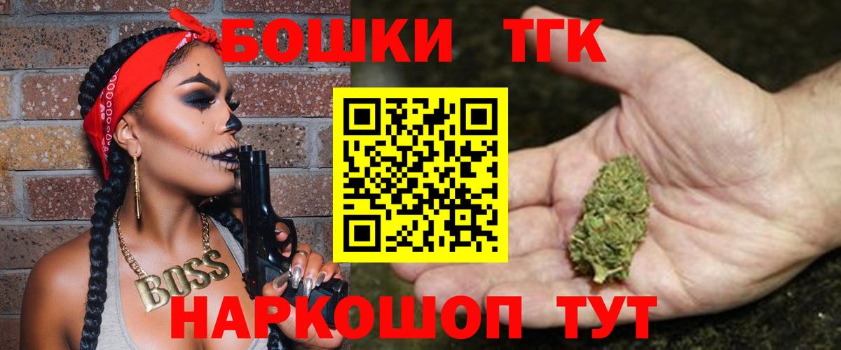 Каннабис THC 21%  Вход с VPN  Краснокамск  Шишки марихуана конопля 